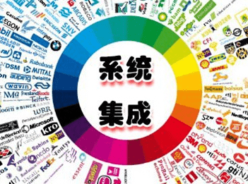 信息系统集成服务 规模扩张下的专业化与多元化发展路径